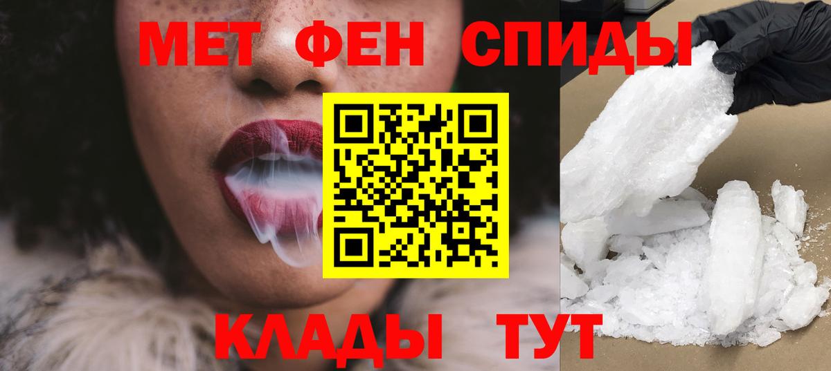 АМФ Розовый Нурлат