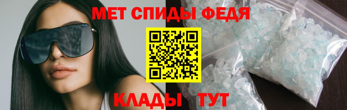 Нурлат  Амфетамин  Amphetamine  Amphetamine 98%  Вход с VPN 