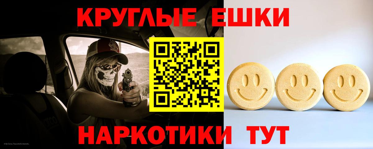 Ecstasy  Экстази бентли  ЭКСТАЗИ MDMA  Вход с VPN  Нурлат 