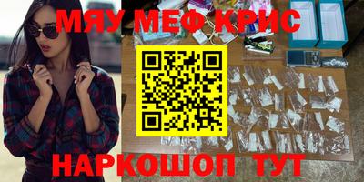 метамфетамин Среднеуральск
