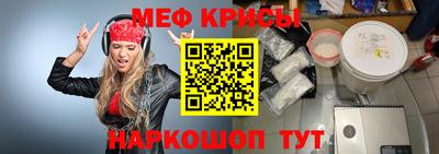 метамфетамин Среднеуральск