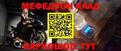 мдма Старая Купавна