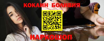мдма Старая Купавна