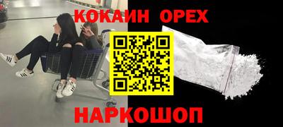 мдма Старая Купавна