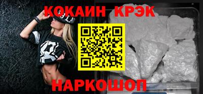 метамфетамин Среднеуральск
