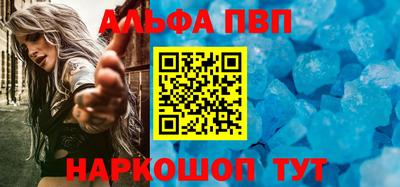 метамфетамин Среднеуральск