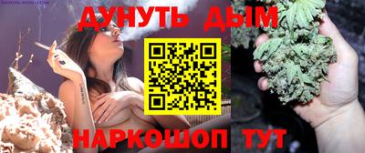 мдма Старая Купавна