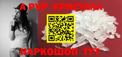 метамфетамин Среднеуральск