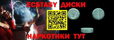 скорость Ставрополь