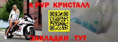 мдма Старая Купавна