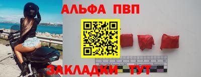метамфетамин Среднеуральск