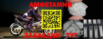 метамфетамин Среднеуральск