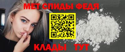 мдма Старая Купавна