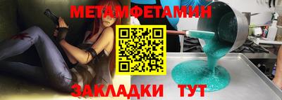 скорость Ставрополь