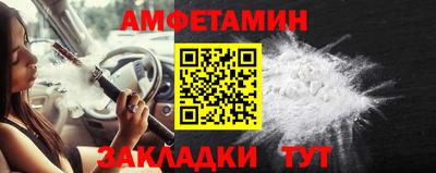 мдма Старая Купавна