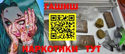 метамфетамин Среднеуральск