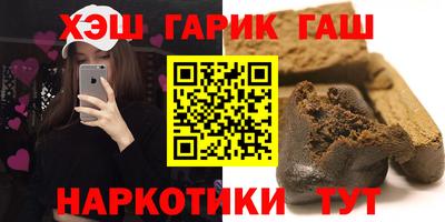 мдма Старая Купавна