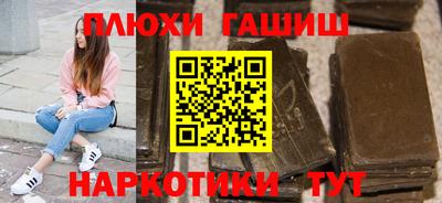 мдма Старая Купавна