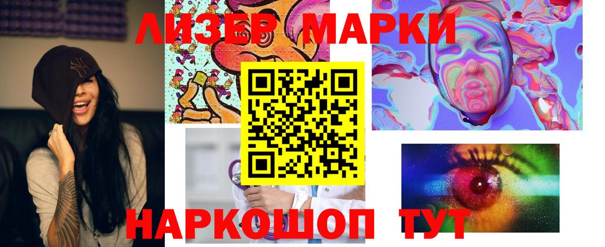 Лсд 25 экстази ecstasy Нурлат