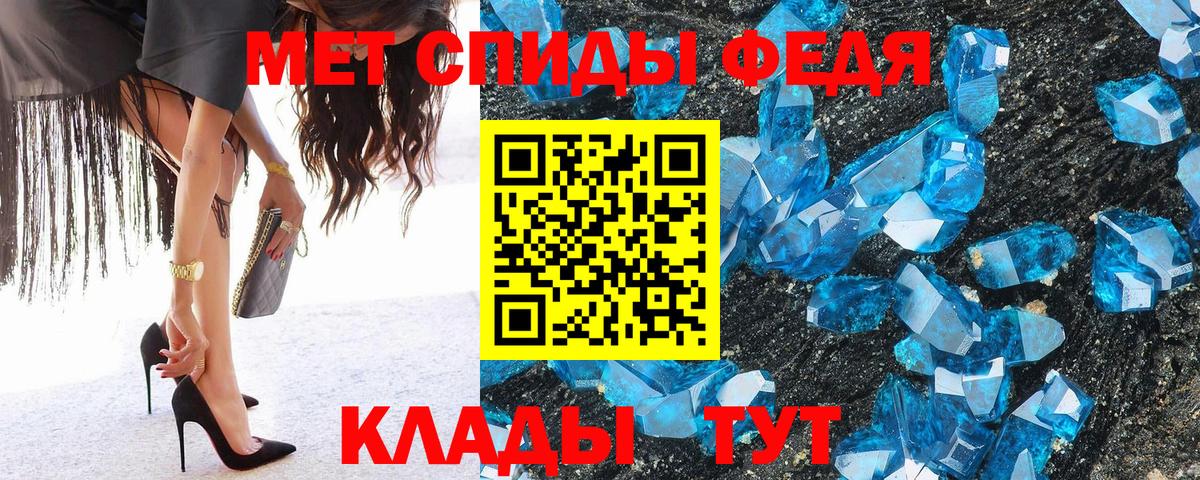 МЕТАМФЕТАМИН Methamphetamine  Вход с VPN  Нурлат 