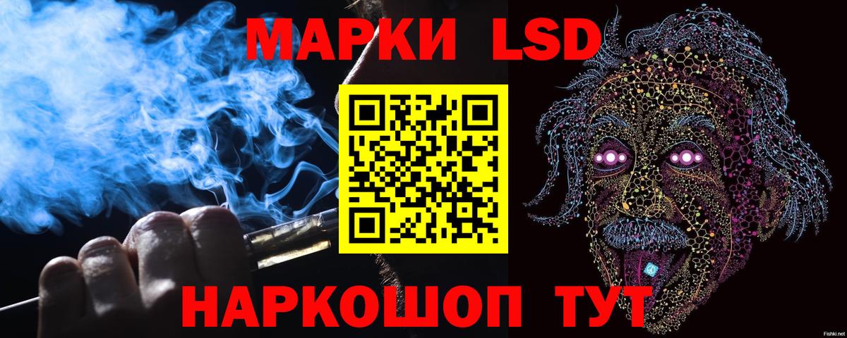 Нурлат  Наркотические марки 1,8мг  Наркотические марки 1,8мг  Марки N-bome  Вход с VPN 