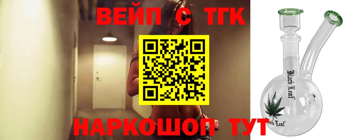 Дистиллят ТГК THC oil Нурлат