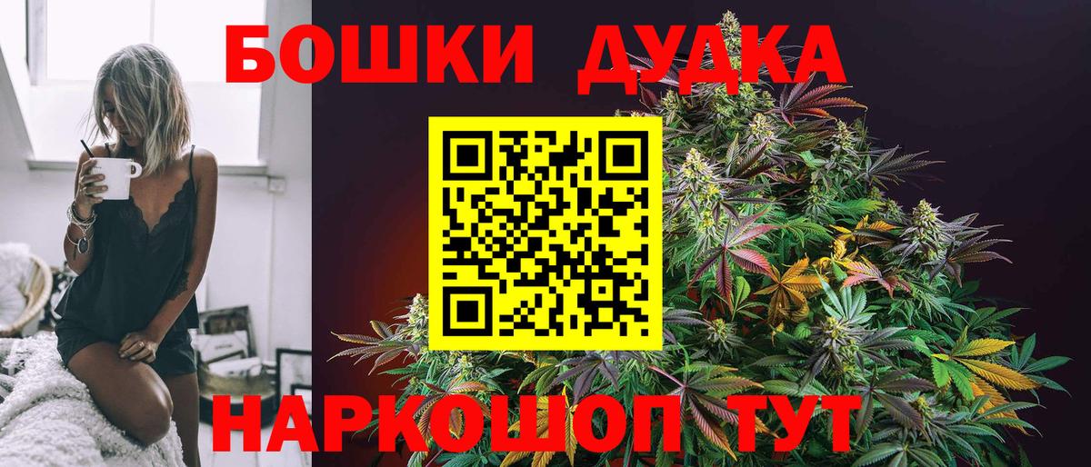 Канабис сатива  Бошки марихуана Ganja  Вход с VPN  Нурлат  Шишки марихуана семена 